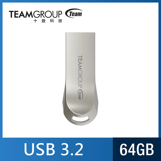 【Team 十銓】C222 64GB USB3.2精鋅碟 金屬隨身碟(防水+防塵+終身保固)