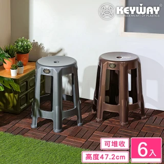【KEYWAY 聯府】尤金六腳備用椅-6入(塑膠椅 餐椅 MIT台灣製造)