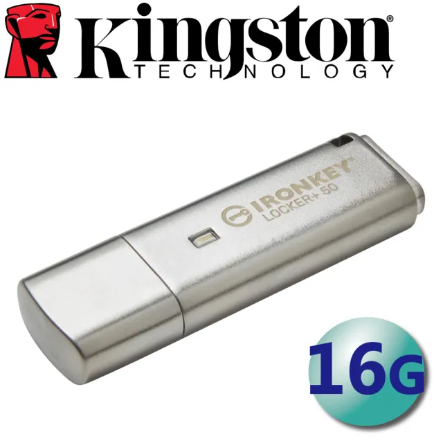 【Kingston 金士頓】16GB IronKey Locker+ 50 USB3.2 加密 隨身碟(平輸 IKLP50/16GB)