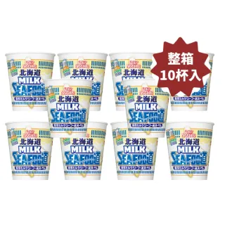 【NISSIN 日清】北海道濃厚牛奶海鮮杯麵 X10杯(81g/杯)