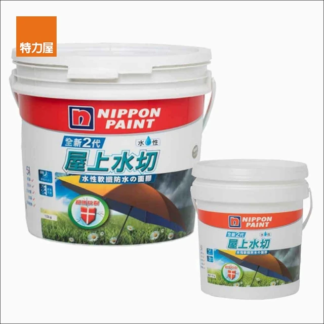 特力屋 組合 2代5合1水性屋上水切 春草綠含一桶15kg+一桶4kg(含一桶15KG+一桶4KG)