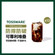【TOSSWARE】POP Can 12oz 飲料杯(12入)
