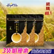 【High Tea】黃金蕎麥茶3袋組│6gx15入x3袋(無咖啡因)