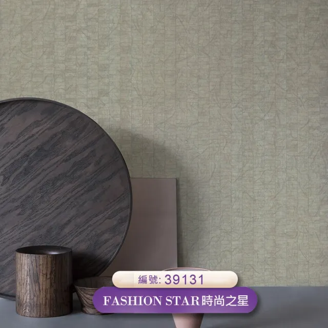 【時尚之星Fashion Star】環保無毒防燃耐熱53X1000cm低調奢華質感壁紙