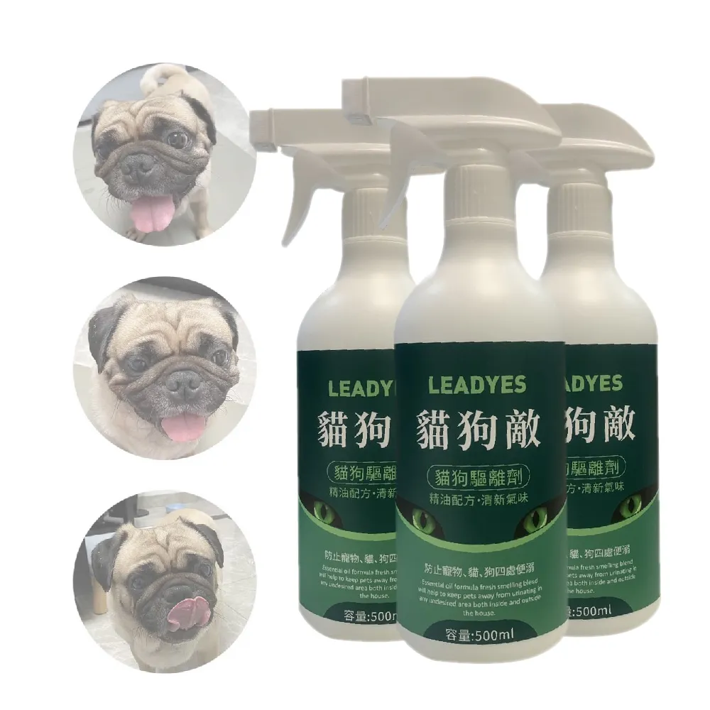 【LEADYES】貓狗敵(喵汪乖乖)