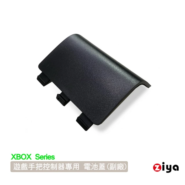 【ZIYA】Xbox Series 副廠 遊戲手把控制器專用  電池蓋(三色可選)