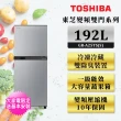 1+1特惠組【TOSHIBA 東芝】192L一級變頻冰箱+4人份全自動洗碗機(GR-A25TS(S)+DWS-22ATW)