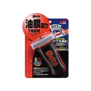 【Soft99】日本撥油水膜去除劑100ml(C275)