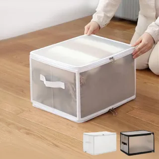 【JIAGO】透明可視折疊收納箱(30L)