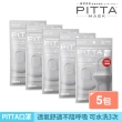 即期品【PITTA MASK】高密合可水洗口罩灰色 3入(五包組-短效品)