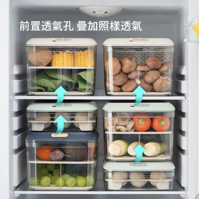 【熊爸爸大廚】簡約風可疊加分類冰箱收納盒-小號二入(附蛋架)