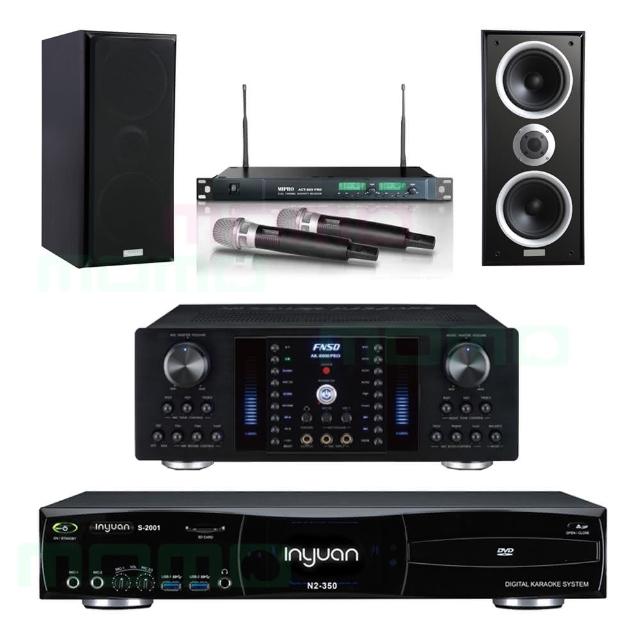 【音圓】N2-350+AK-8800PRO+ACT-869PRO+JBL Ki512(4TB伴唱機+擴大機+無線麥克風+高階專業級卡拉OK喇叭)