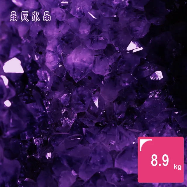 【晶辰水晶】5A級招財天然巴西紫晶洞 8.9kg(FA286)
