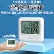 【Mr.U優先生】無印風 智能溫濕度計 電子式溫溼度計(溫度計 溼度計 多功能 自動檢測 電子鐘)