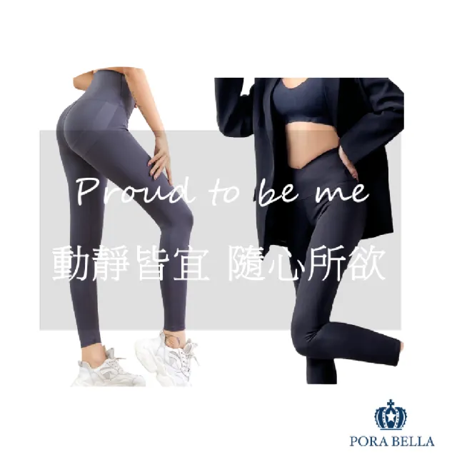 【Porabella】瑜珈褲 交叉瑜珈褲 透氣瑜珈褲 瑜珈褲女 韻律褲 S至XL YOGA PANTS