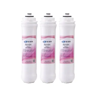 【Toppuror泰浦樂】快拆式陽離子樹脂濾心3入裝_JE46980A