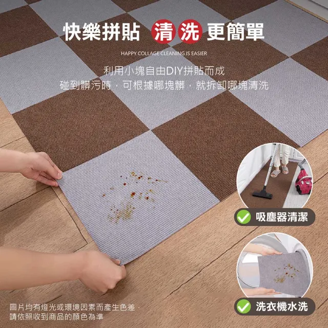 【Jo Go Wu】日式寵物地毯地墊20入組 30x30(居家地毯/遊戲墊/隔音墊/止滑墊/防滑墊/拚接地墊)