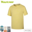 【Mountneer 山林】男 膠原蛋白圓領排汗衣《黃色》31P67/T恤/短袖上衣/排汗衣(悠遊山水)