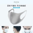 即期品【PITTA MASK】高密合可水洗口罩灰色 3入(十包組-短效品)