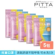 即期品【PITTA MASK】高密合可水洗口罩兒童S 3入(五包組-短效品)