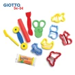 【義大利GIOTTO】寶寶黏土工具組