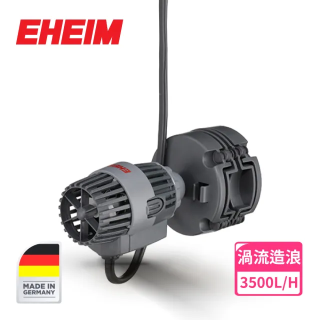 【EHEIM 伊罕】streamON+ 3500 渦流造浪馬達(德國原裝 渦流 造浪 造流 單頭 馬達 淡海水兩用)