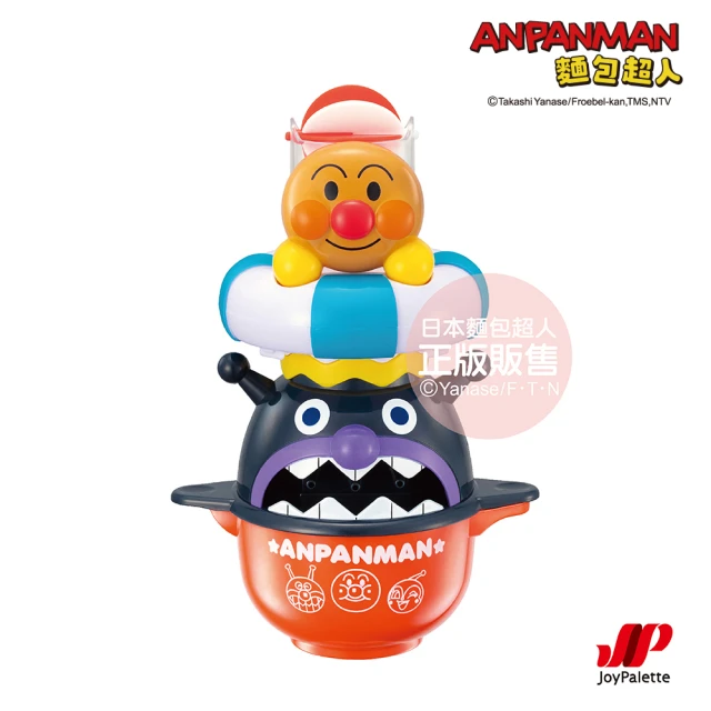 【ANPANMAN 麵包超人】NEW 麵包超人歡樂戲水玩具(3歲-)