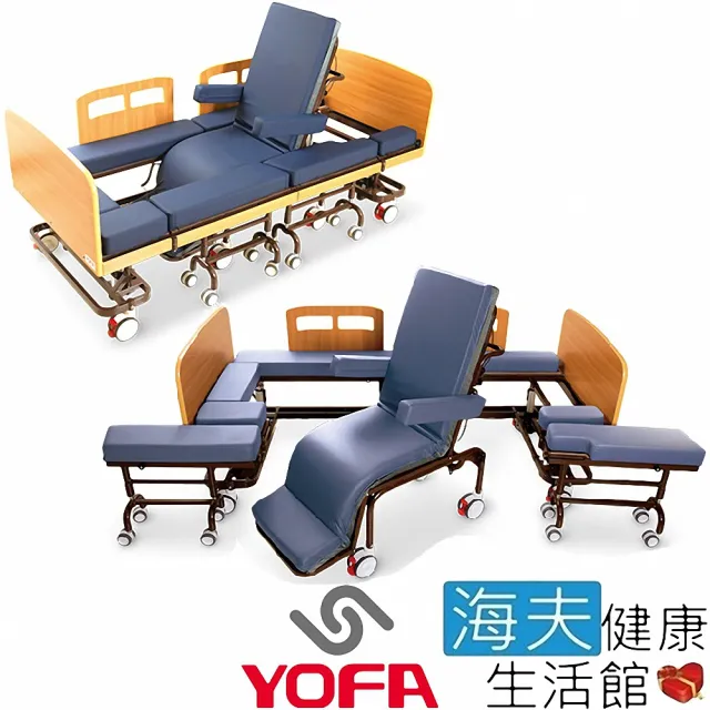 【海夫健康生活館】名一生技 三合一移位床 未滅菌 YOFA 電動升降 坐躺移動 照護醫療床 基本床型(YM2000B)