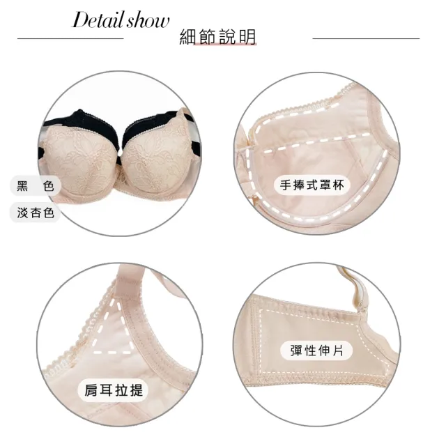 【Swear 思薇爾】花菲系列B-E罩蕾絲包覆女內衣(淡杏色)_出清品
