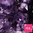 【晶辰水晶】5A級招財天然巴西紫晶洞 10.9kg(FA301)