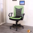 【A級家居】MIT加厚座墊雙色扶手辦公椅/電腦椅
