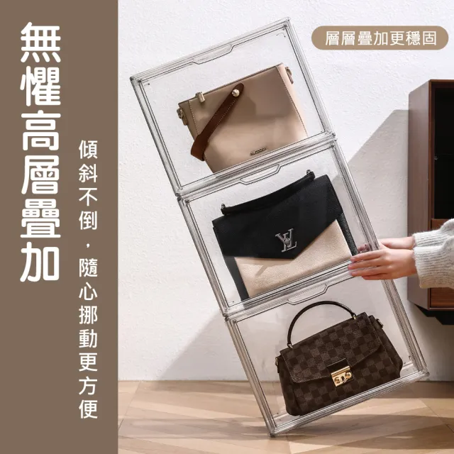 【mohe 木暉居家】10入全透明磁吸式大直視包包收納展示箱(鞋盒 鞋櫃 包包展示櫃 公仔盒 收納箱)