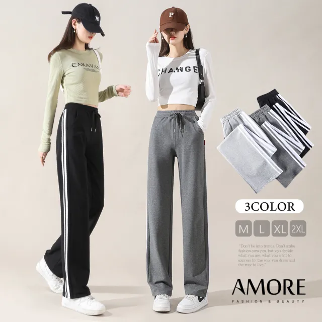 【Amore】韓版百搭條紋休閒寬褲(舒適百搭可穿三季的褲子)