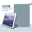 【VXTRA】2022 iPad Pro 12.9吋 第6代 筆槽版 親膚全包覆防摔平板皮套