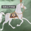【HEAVEN 研紡枕所】立體緞面刺繡馬抱枕套-45x45cm(抱枕套、靠墊套)