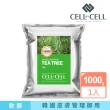 【CELL BY CELL】明星茶樹軟膜1000g(韓國美容院/皮膚管理/醫美診所御用 飛梭雷射/MTS術後護理)