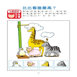 人類童書】寶寶認知小書：日常生活- momo購物網- 好評推薦-2023年10月