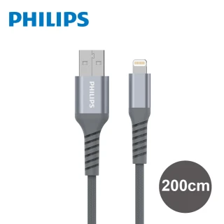 【Philips 飛利浦】防彈絲200cm MFI lightning手機充電線(DLC4562V)