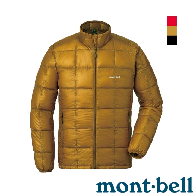 【mont bell】Superior Down Jacket 男超輕羽絨外套800FP 日出紅 金黃 藍 黑 1101466