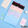 【E.dot】糖果雙色A4風琴夾/資料夾/文件夾(12層)