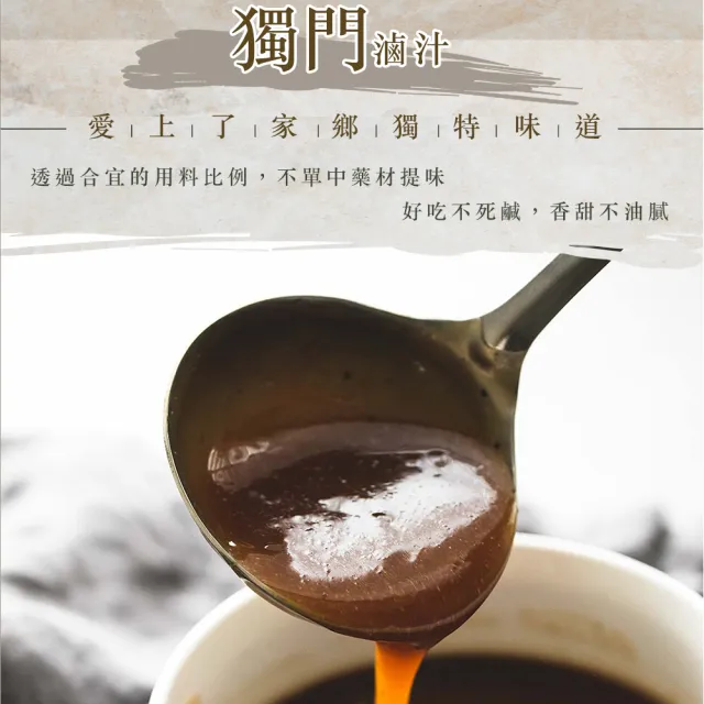 【陳記好味】30年老店獨門醬汁滷味-鴨舌鴨翅4包任選(聊天零嘴好選擇/下酒菜/年菜配菜)