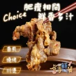 【一手鮮貨】美國Choice雪花牛肉片(3盒組/單盒1kg±10%)