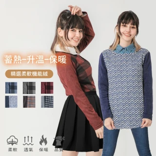 【MI MI LEO】台灣製刷毛保暖衣 顯瘦休閒機能服(配色格紋 顯瘦刷毛 腰身 套組)