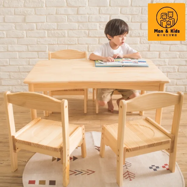 【寵小孩兒童生活家居】90cm桌面 兒童桌 A1211(成長桌 學習桌 遊戲桌)