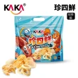 【KAKA】珍四鮮 120g 大包裝家庭號 10入組 冠軍蝦/冠軍魷/冠軍魚(團購美食/餅乾/洋芋片/醬烤/蝦餅)