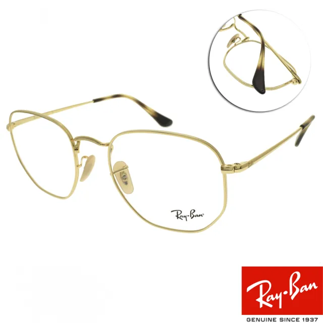 【RayBan 雷朋】HEXAGONAL 六角形光學眼鏡(金#RB6448 2500-54mm)