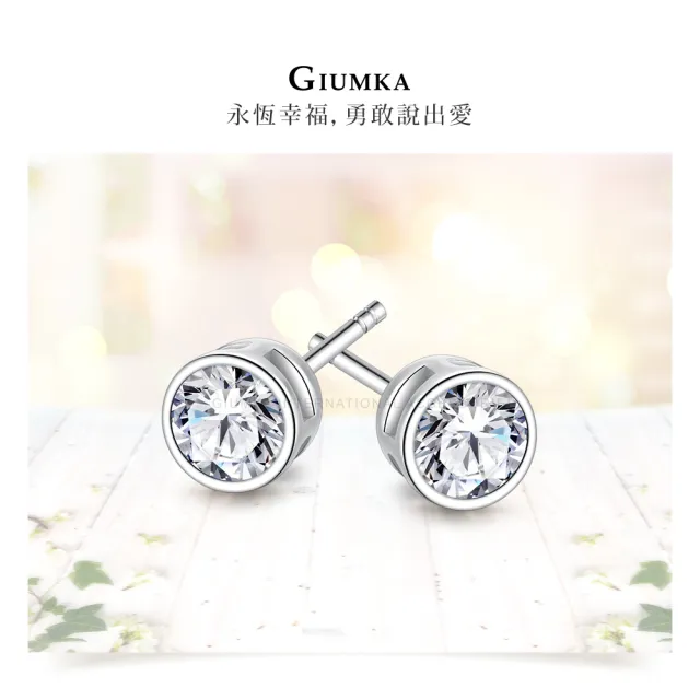 【GIUMKA】純銀耳環．新年禮物．單鑽