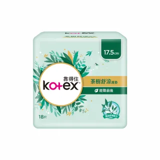 【Kotex 靠得住】茶樹舒涼護墊 經期前後 17.5cm 18片x12包/箱(涼感護墊)