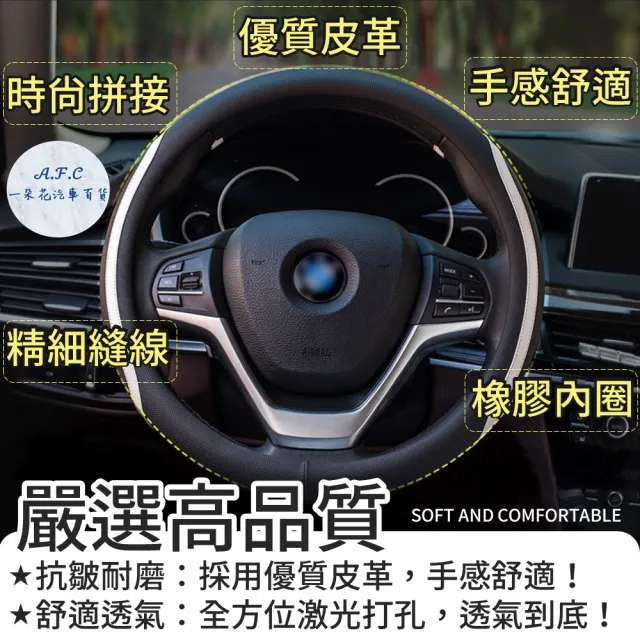 【一朵花汽車百貨】凌志 Lexus 方向盤套 方向盤皮套(方向盤套 方向盤皮套)