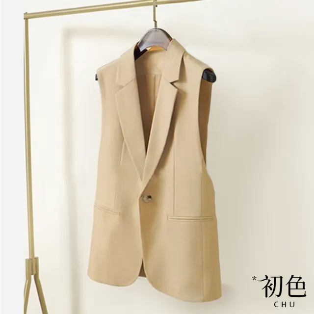 【初色】後開衩抗皺經典翻領休閒西裝背心-共3色-63589(M-2XL可選)